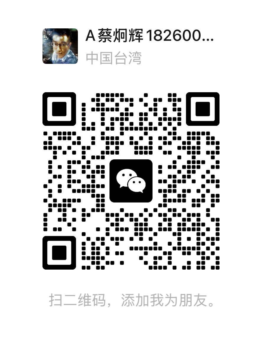 微信二维码